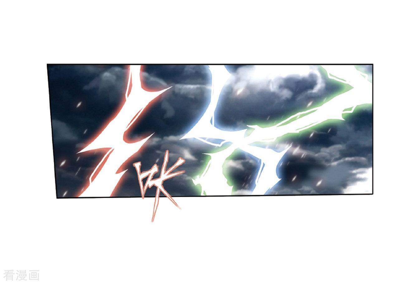 Battle Through The Heavens Chapter 281 22